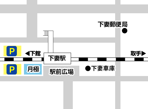 下妻駅