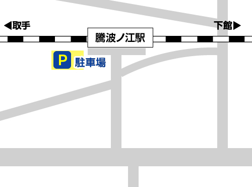 騰波ノ江駅