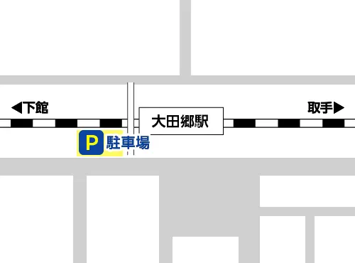 大田郷駅