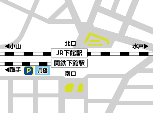 下館駅