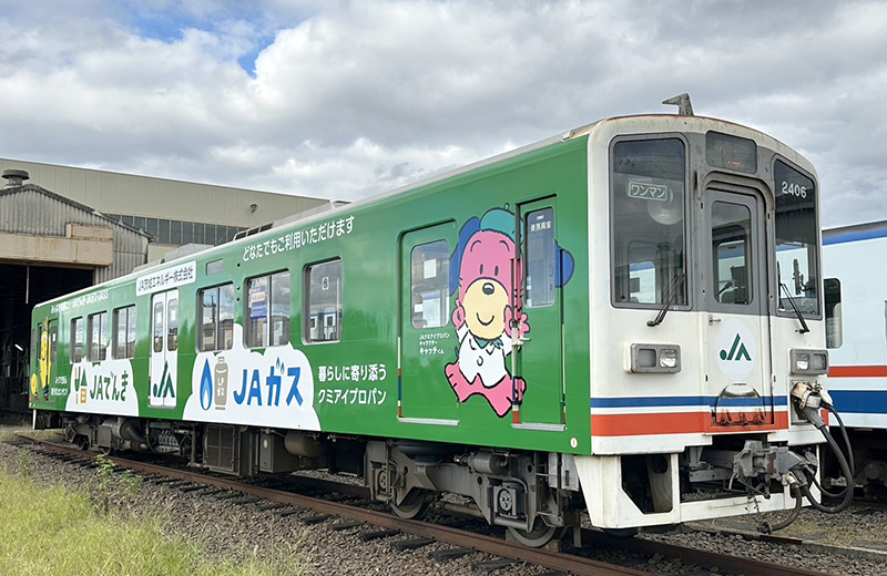 なつめさんち号