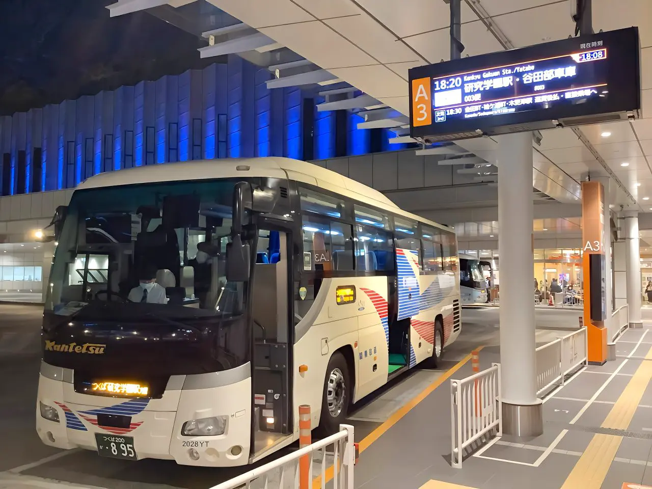 関東鉄道〜高速バス〜
