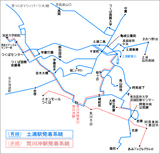 系統別時刻表 荒川沖駅発着系統 バス情報 関東鉄道 地域のふれあいパートナー