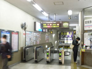 取手駅｜駅案内｜鉄道情報｜関東鉄道｜地域のふれあいパートナー