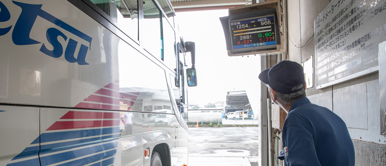 関鉄自動車工業